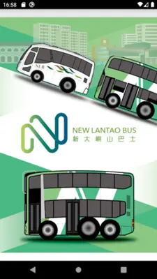 New Lantao Bus (NLB) android App screenshot 3